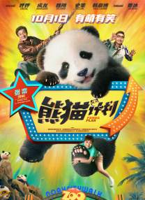 亚洲国产精品久久久久网站